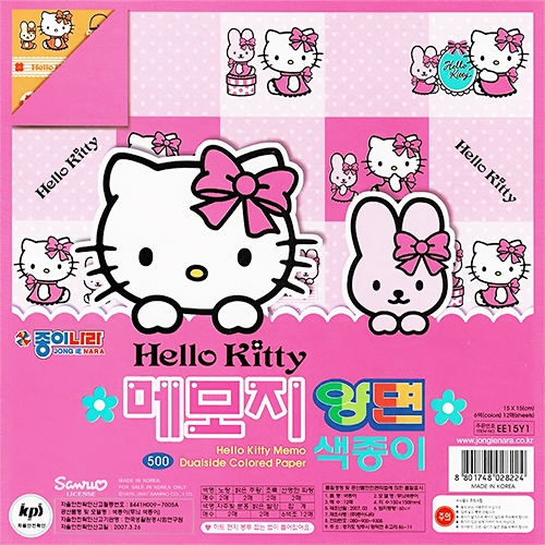 500 메모지 양면색종이