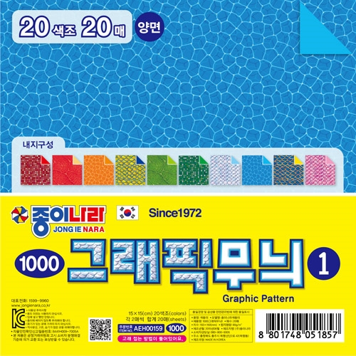 1000 그래픽무늬 1