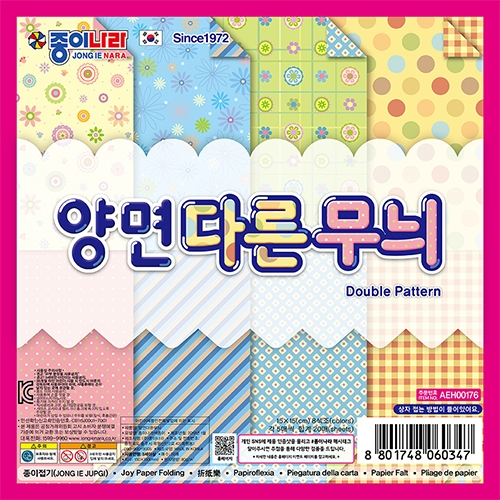 1500 양면다른무늬