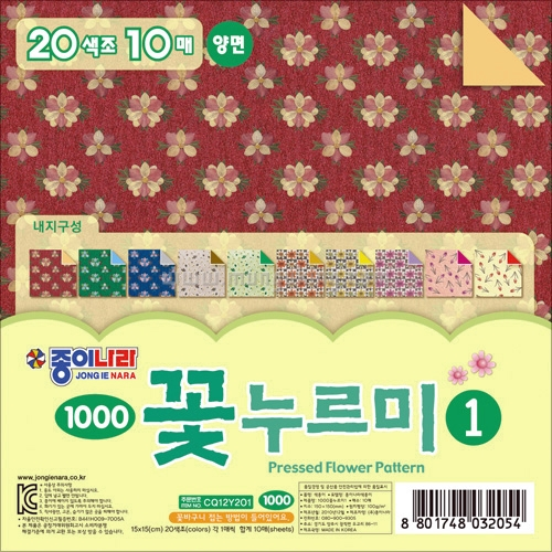 1000 꽃누르미 1