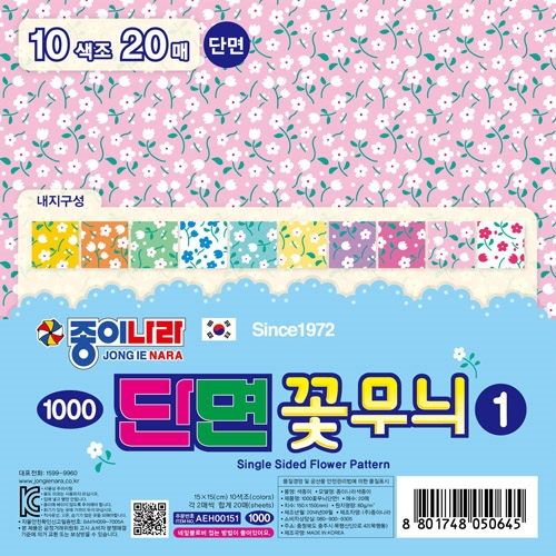 1000 단면 꽃무늬 1