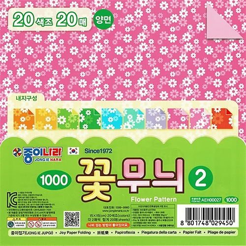 1000 꽃무늬 2