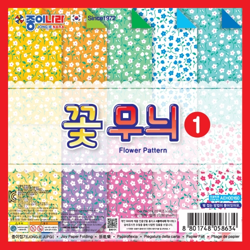 1500 꽃무늬 1