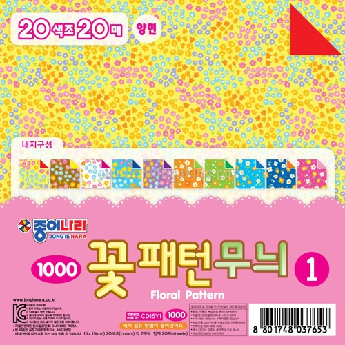 1000 꽃패턴무늬 1