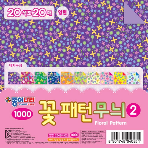 1000 꽃패턴무늬 2
