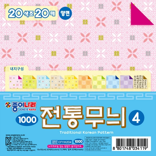 1000 전통무늬 4