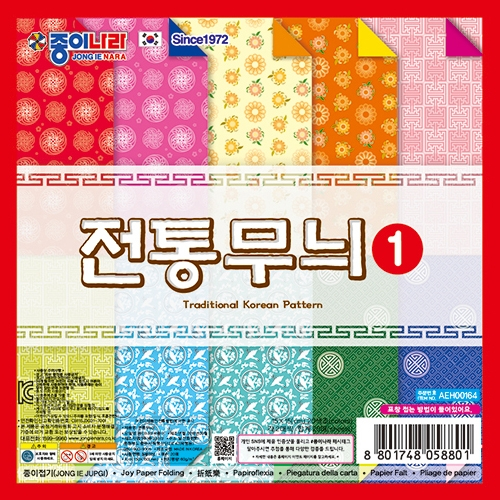 1500 전통무늬 1
