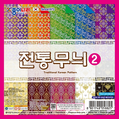 1500 전통무늬 2