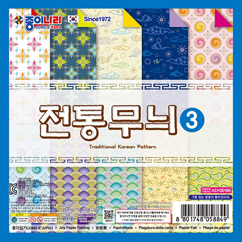 1500 전통무늬 3