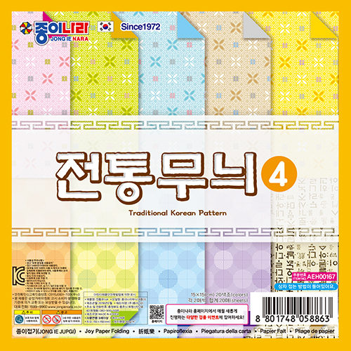 1500 전통무늬 4
