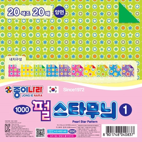 1000 펄스타무늬 1