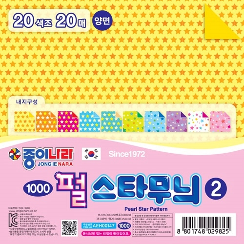 1000 펄스타무늬 2