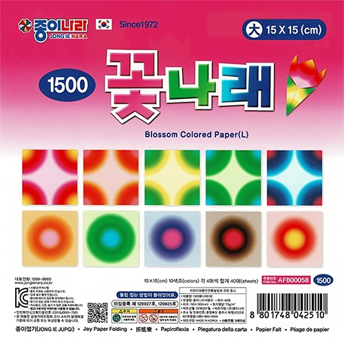 1500 꽃나래 색종이 대