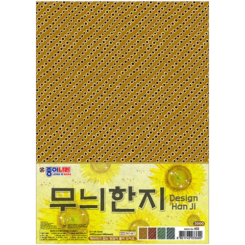 2000 A4 무늬한지