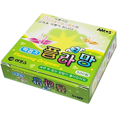 500 플라망 학접기 2