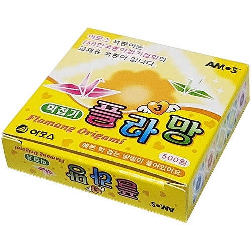 500 플라망 학접기 3