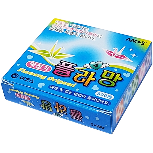 500 플라망 학접기 4