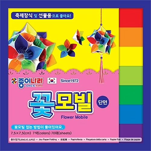 1500 꽃모빌 (단면)