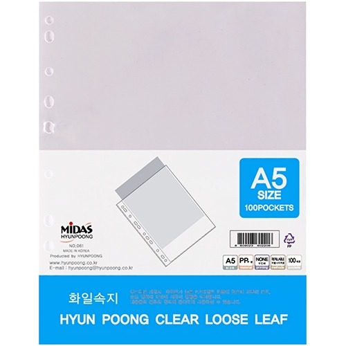 A5 화일속지 (100매) 061