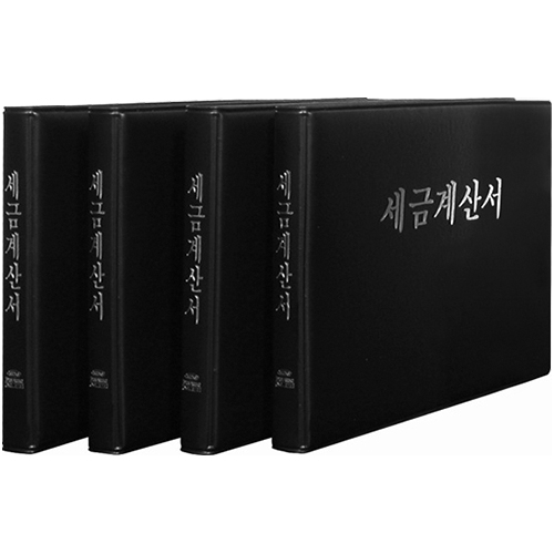 A5 비닐세금철 (PVC) 012