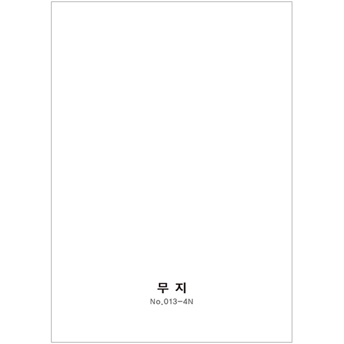 A4 프리미엄 상장용지 (100매/무지) 013-4N
