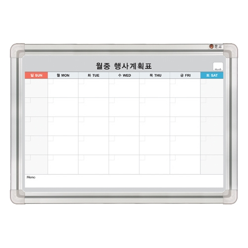 600 X 900 자석 월중 행사계획표 B타입 (알루미늄프레임)