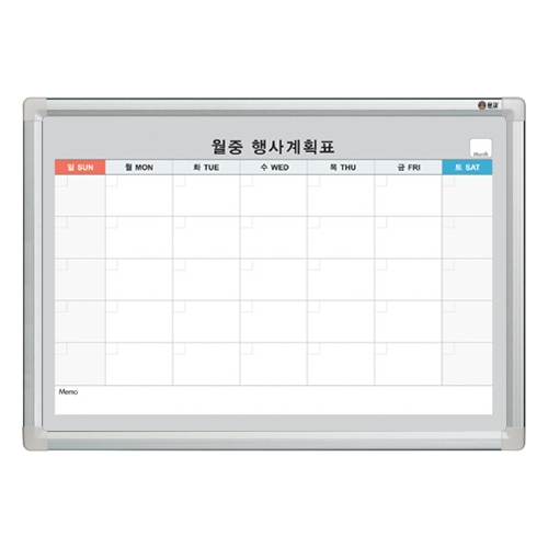 400 X 600 일반 월중 행사계획표 B타입 (알루미늄프레임)