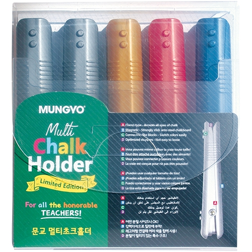 멀티초크홀더 5본 세트