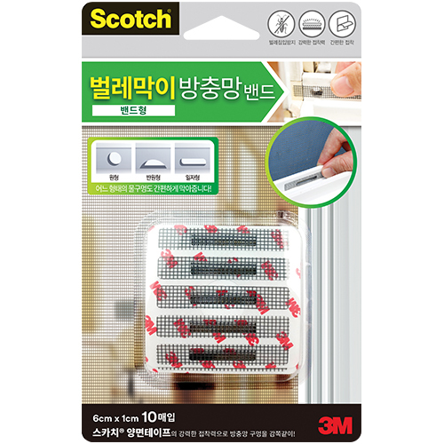 벌레막이 방충망 밴드 6cm X 1cm