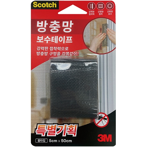방충망 보수 테이프 롤타입 5cm X 50cm