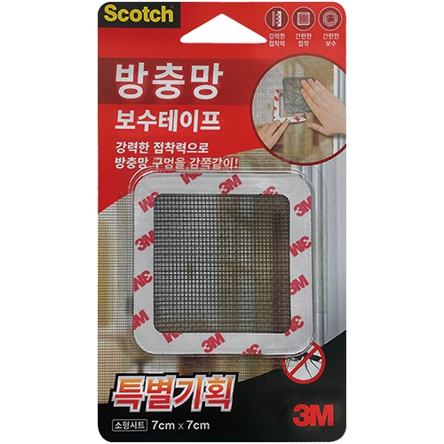 방충망 보수 테이프 시트타입 소형 7cm X 7cm