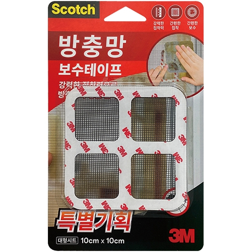 방충망 보수 테이프 시트타입 대형 10cm X 10cm