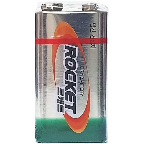 9V 로케트 건전지