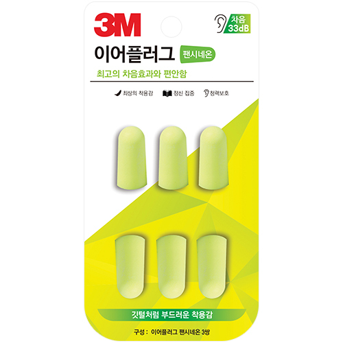 이어플러그 팬시네온 리필