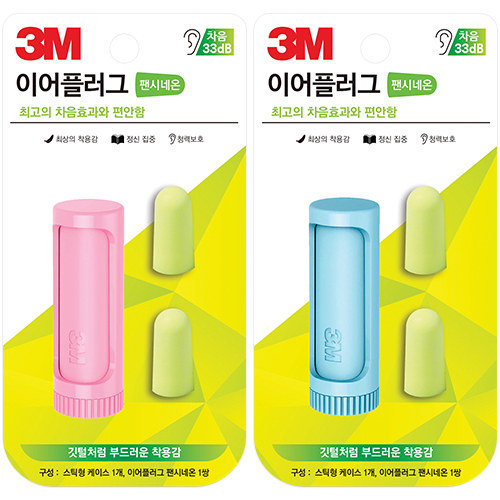 이어플러그 팬시네온