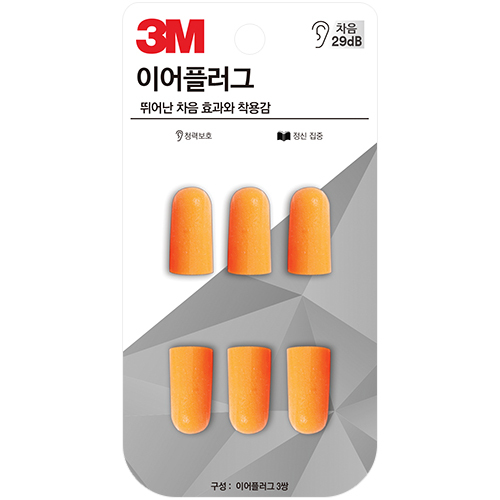 KE-1100RE 이어플러그 리필