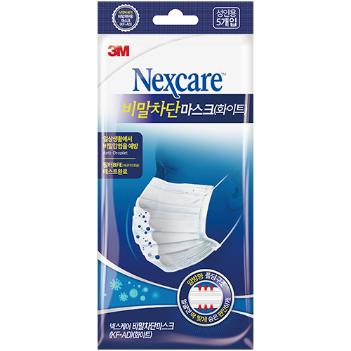 넥스케어 비말차단 마스크 5입