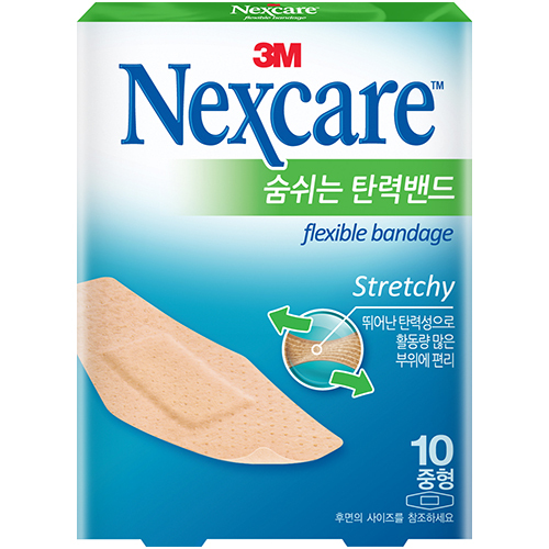 [단종] 넥스케어 숨쉬는 탄력밴드 (중형)