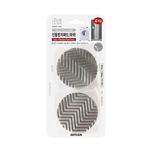 5551 진동방지패드 원형 75mm (회색/4개입)