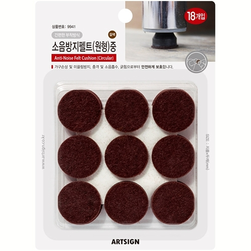 9941 소음방지펠트 원형 중 30mm (갈색/18개입)