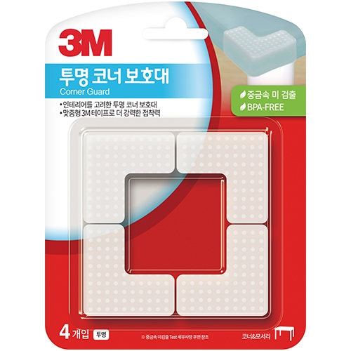 투명 코너 보호대