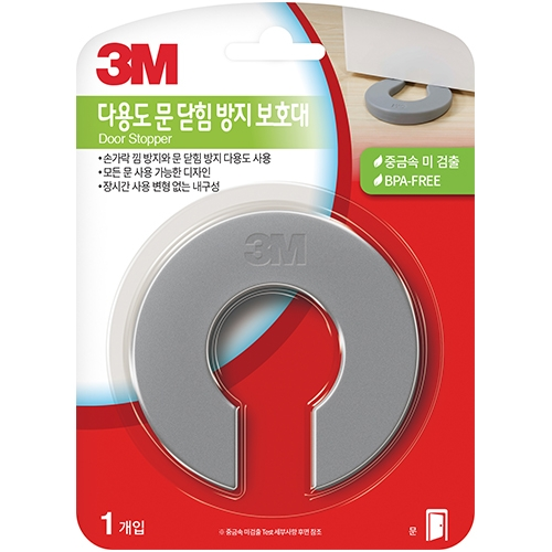 다용도 문 닫힘 방지 보호대