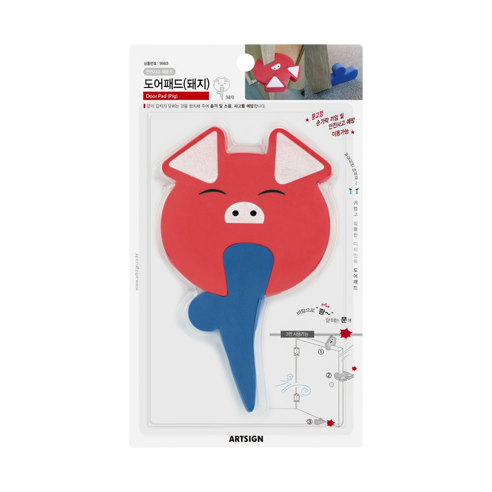 9860 도어패드(돼지)