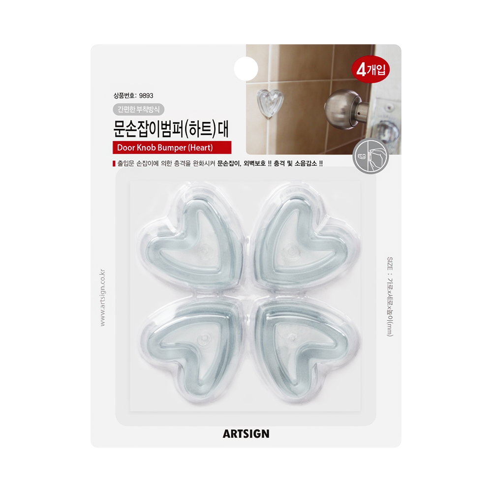 9893 문손잡이범퍼 하트 (대형/4개입)