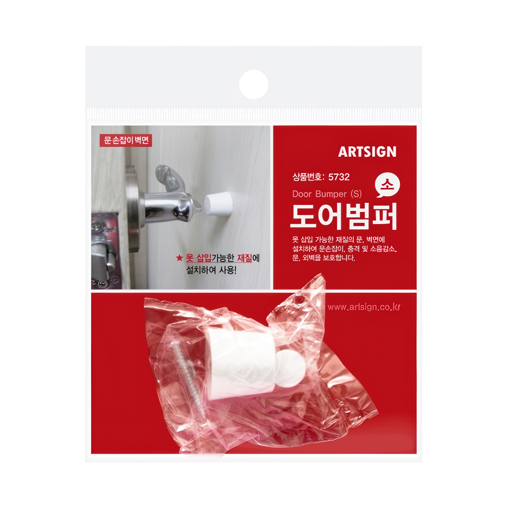 5732 도어범퍼(소)