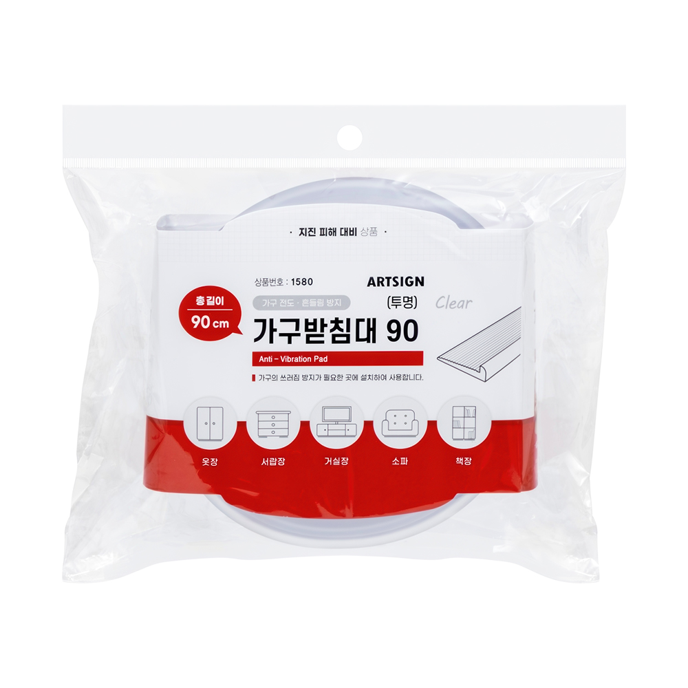 1580 가구받침대 투명 90
