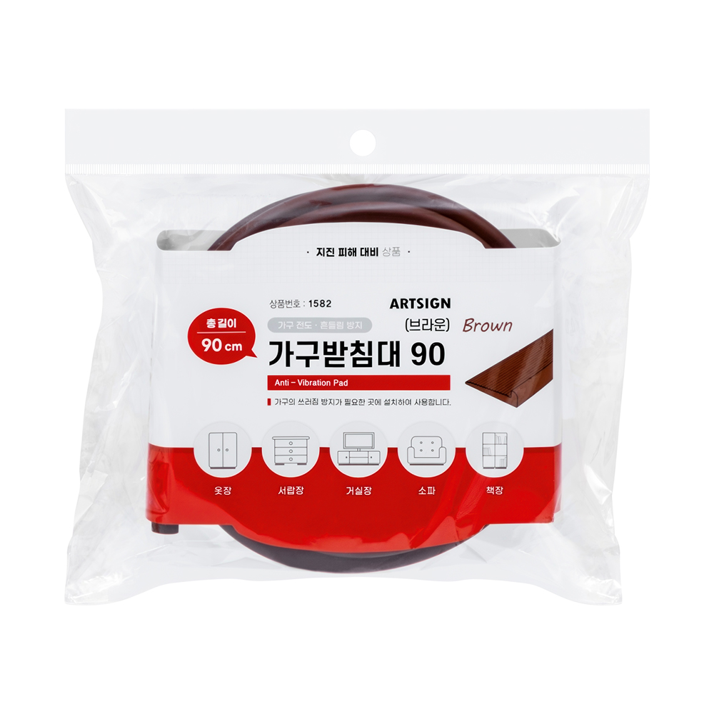 1582 가구받침대 브라운 90