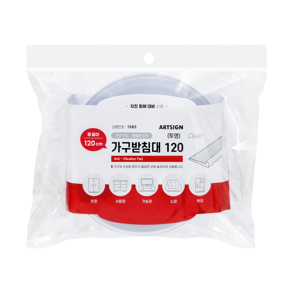1583 가구받침대 투명 120