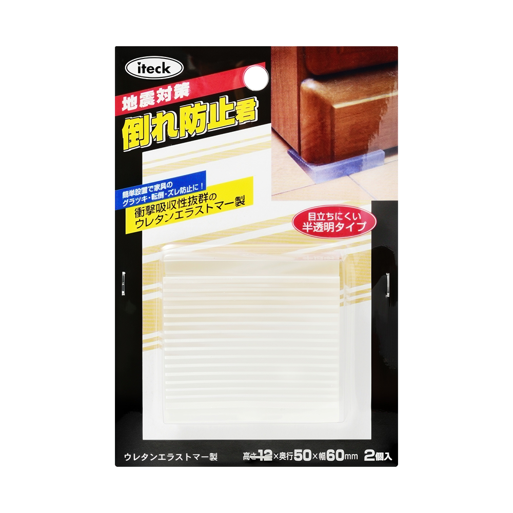 0895 가구받침대 투명 (2개입)