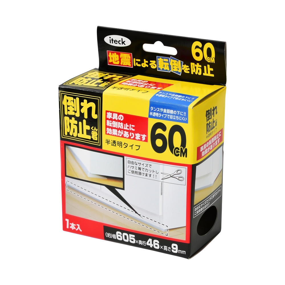 0893 가구받침대 투명 60